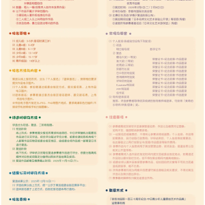 20251031-China-Japan Youth & Children's Original Art Exhibition-PIC03SC