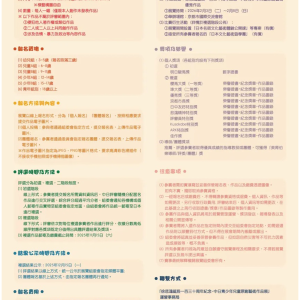 20251031-China-Japan Youth & Children's Original Art Exhibition-PIC03TC