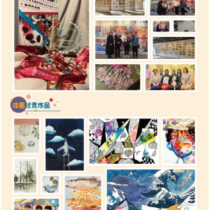20251031-China-Japan Youth & Children's Original Art Exhibition-PIC04SC