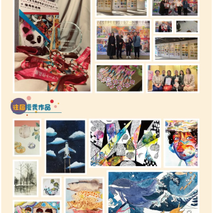 20251031-China-Japan Youth & Children's Original Art Exhibition-PIC04TC