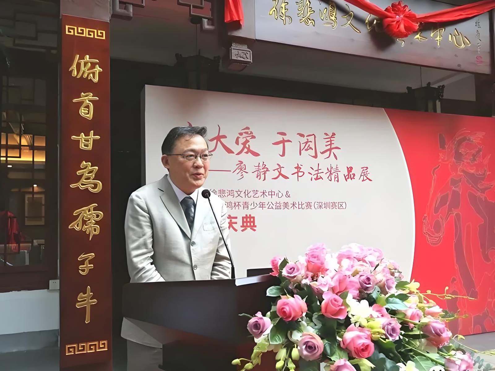 市委宣传部二级巡视员韩望喜致辞