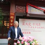 南山区文化广电旅游体育局长周保民致辞