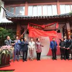 市政协副主席陈倩雯，市委宣传部二级巡视员韩望喜，南方科技大学党委书记李凤亮，李乾元上将，文联党组书记、主席梁宇，南山区文体旅游局局长周保民，徐悲鸿艺术委员会刘钊，以及中心主任张文昌、理事成员陈育添共同为中心揭牌。