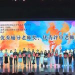 第八届徐悲鸿杯青少年儿童美术比赛颁奖典礼在深圳大学礼堂举行