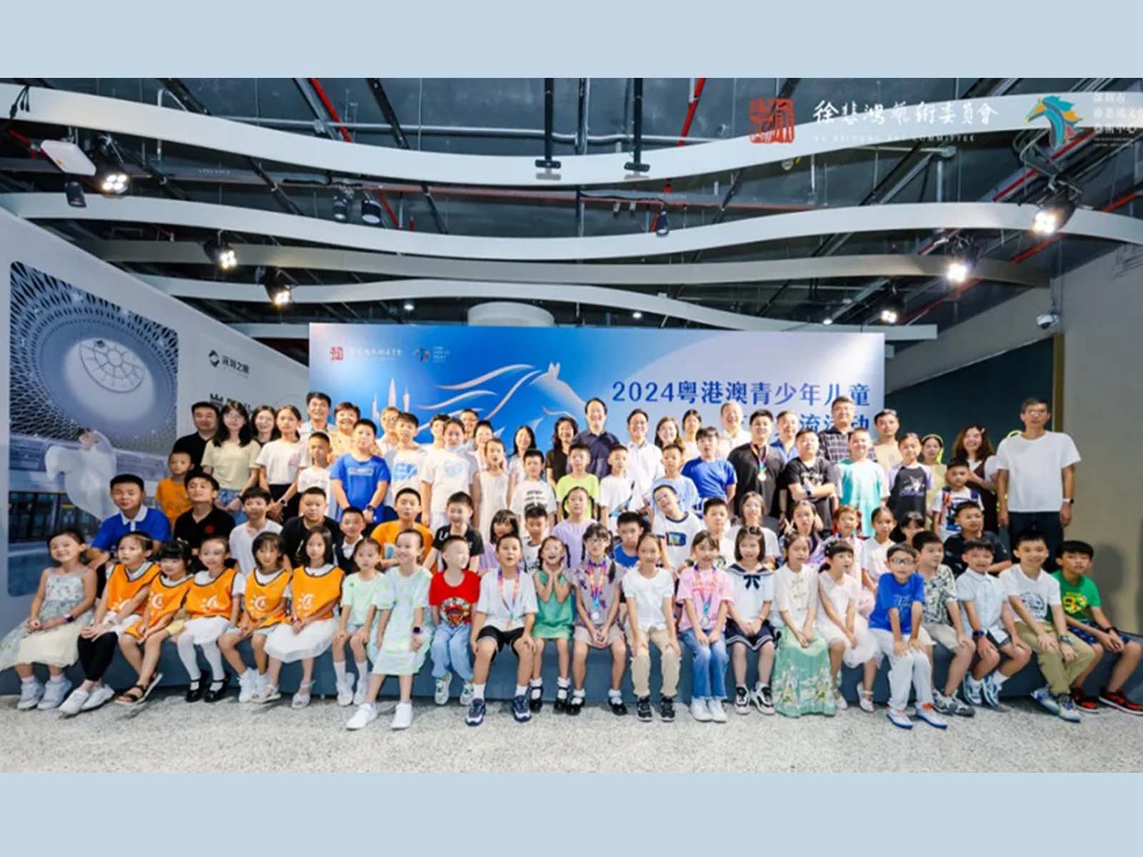 第九届徐悲鸿杯青少年儿童美术比赛颁奖典礼在福田“深圳之眼”举行