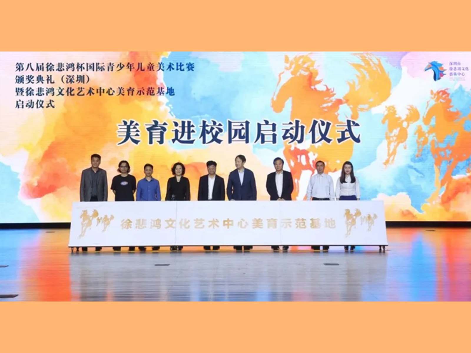美育进校园活动在深圳大学启动